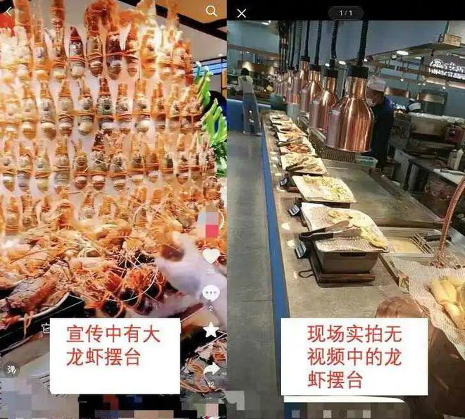 315还没到抖音就先开始打假了(图5)