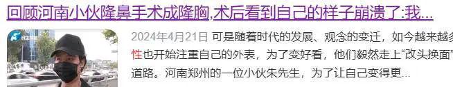 315还没到抖音就先开始打假了(图6)