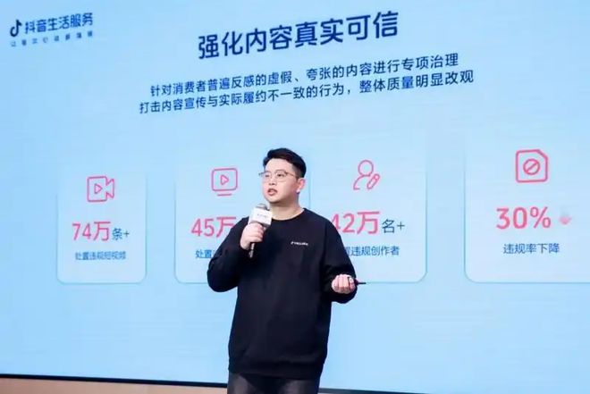315还没到抖音就先开始打假了(图15)
