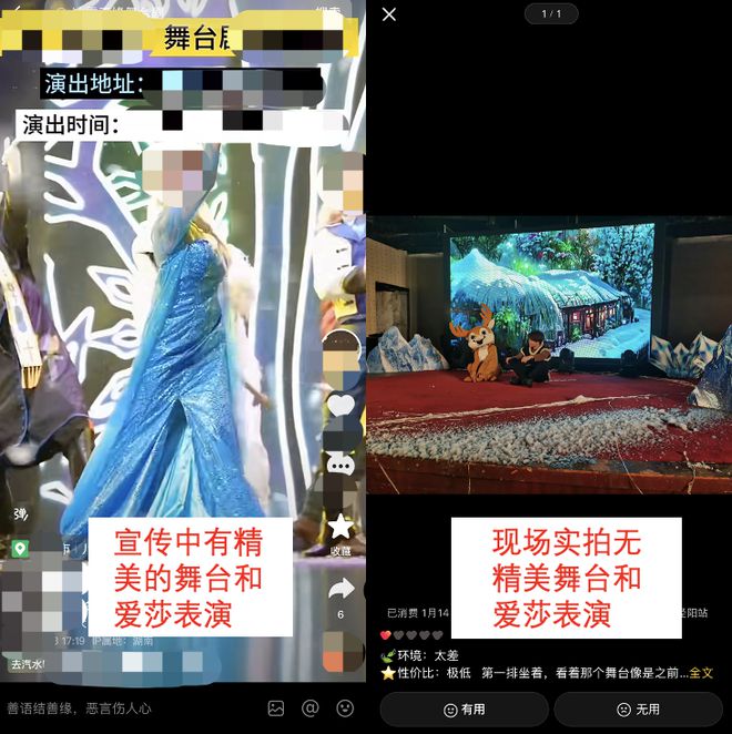 315还没到抖音就先开始打假了(图9)