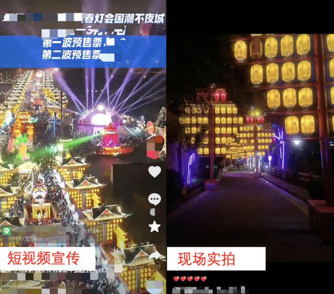 315还没到抖音就先开始打假了(图10)