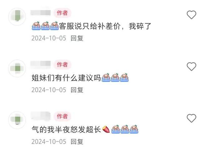 315还没到抖音就先开始打假了(图14)