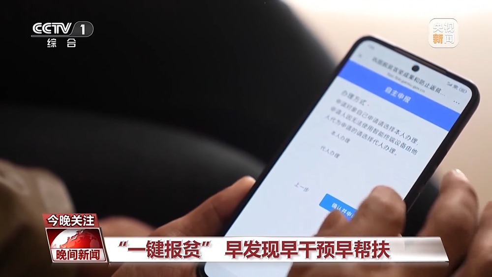 粮食生产能否“松一松”？帮扶政策是否会“急刹车”？解读中央一号文件(图3)