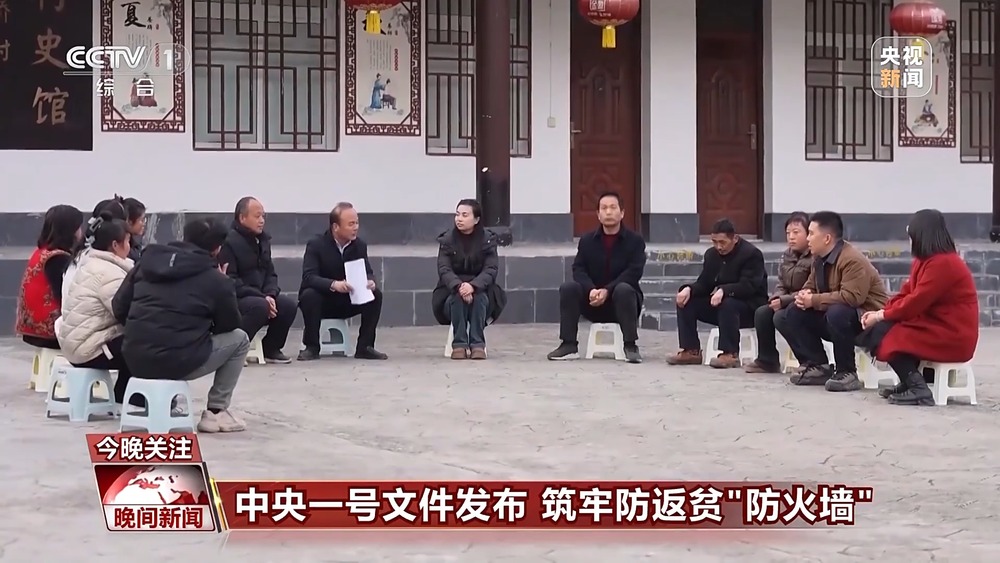 粮食生产能否“松一松”？帮扶政策是否会“急刹车”？解读中央一号文件(图4)