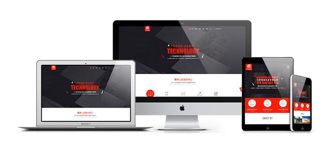 西安网站建设解决方案助力企业数字化转型(图1)