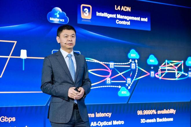 全面拥抱智能化时代：打造以AI为中心的F5G-A全光网络(图1)