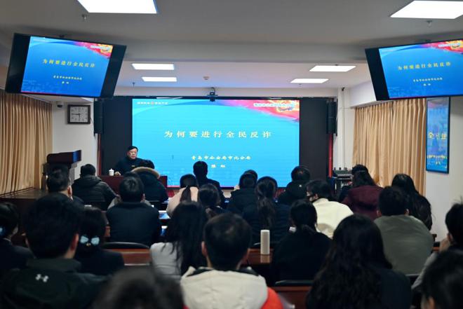 “警银”联动共筑反诈“防火墙”市北公安分局反诈老陈走进银行开展专题讲座(图2)