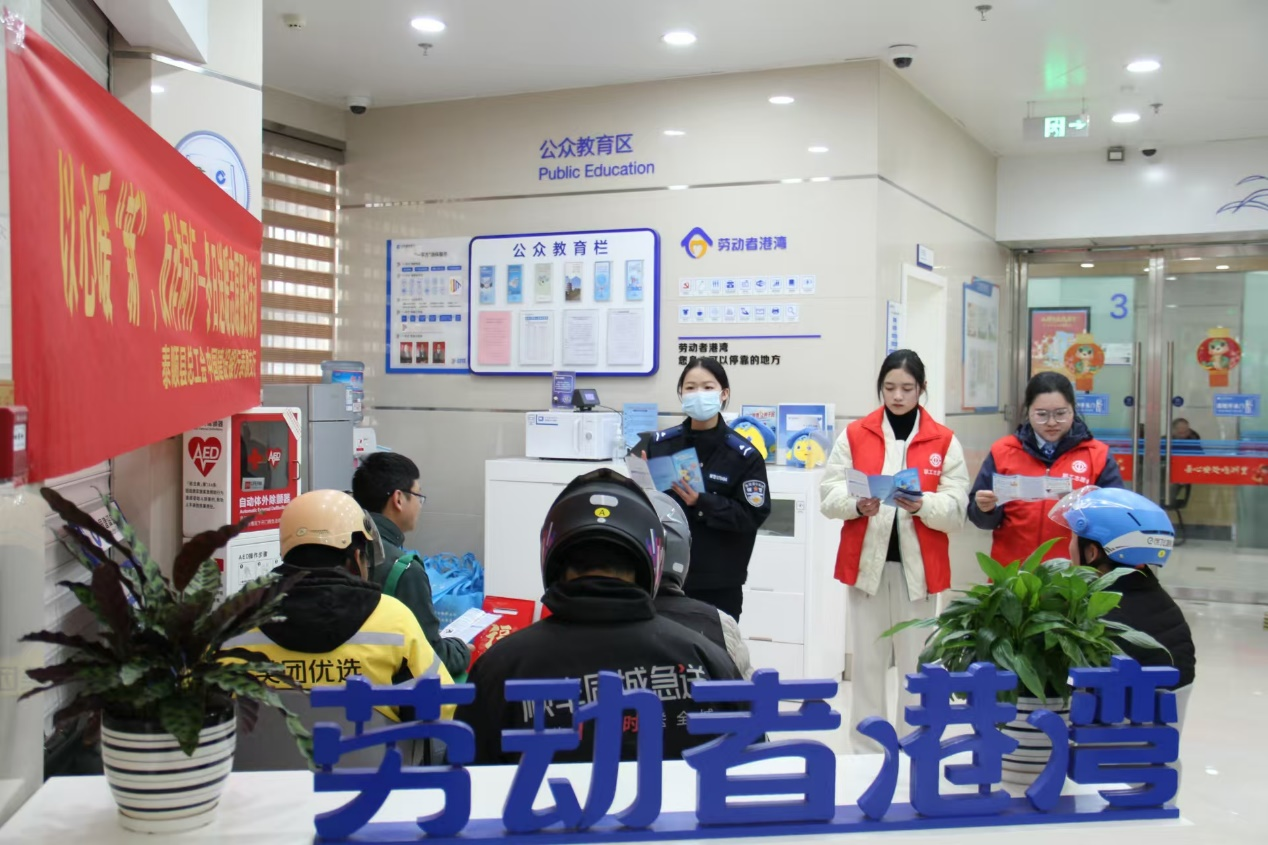 建行浙江省分行：守护金融权益传递惠民温度(图2)
