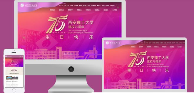 速看：这些网站建设公司榜上有名打造优质互联网品牌(图1)