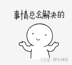 SD-WAN对远程办公有哪些好处？(图1)
