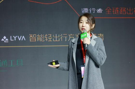 绿源集团新战略：全面推进“全场景轻出行方案”发布LYVA、源行者子品牌(图2)
