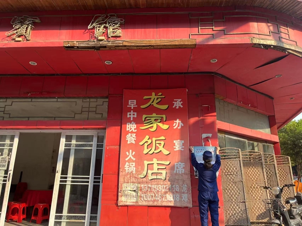 金洞消防：强化餐饮行业安全防线专项宣传筑牢“防火墙”(图1)