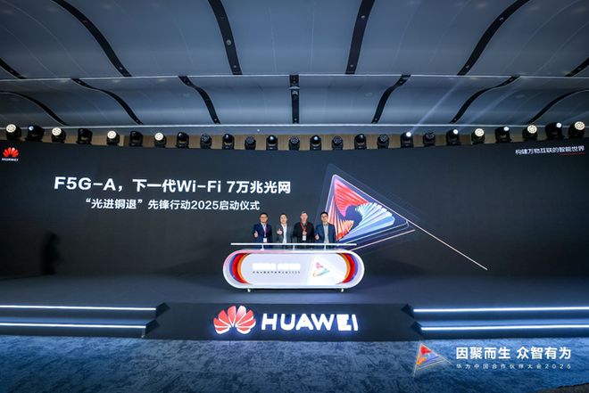 湖北大学+华为重要合作！(图1)
