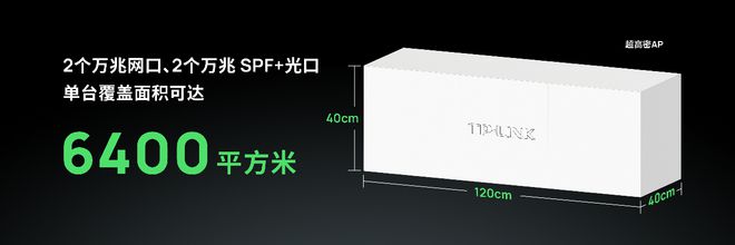 TP-LINK2025春季新品发布会开启全场景数字化新时代(图2)