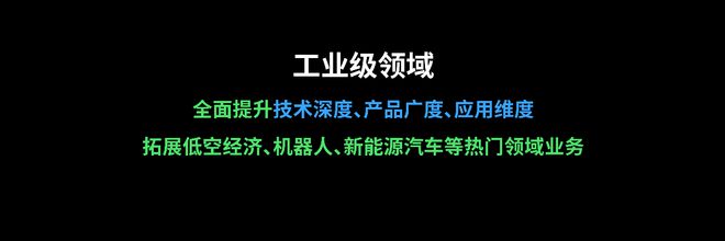 TP-LINK2025春季新品发布会开启全场景数字化新时代(图10)