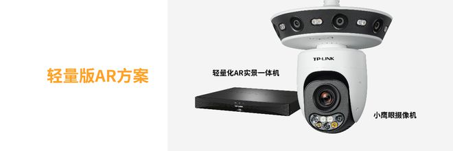 TP-LINK2025春季新品发布会开启全场景数字化新时代(图7)