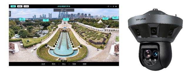 TP-LINK2025春季新品发布会开启全场景数字化新时代(图6)