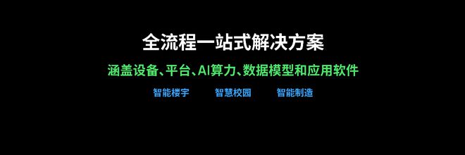 TP-LINK2025春季新品发布会开启全场景数字化新时代(图9)