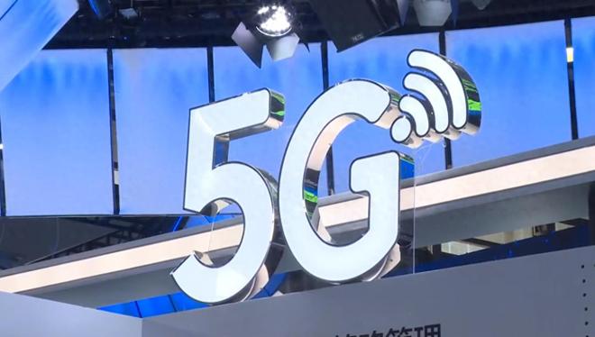盘点2024年5G专网：解决顽疾独立专网建设进入快车道！(图1)