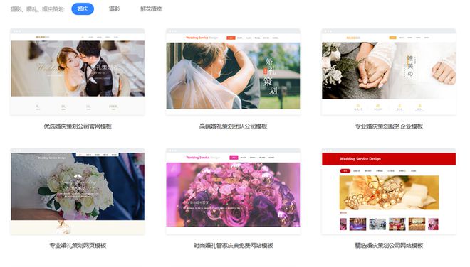 解锁网站搭建模板的成功秘诀(图3)