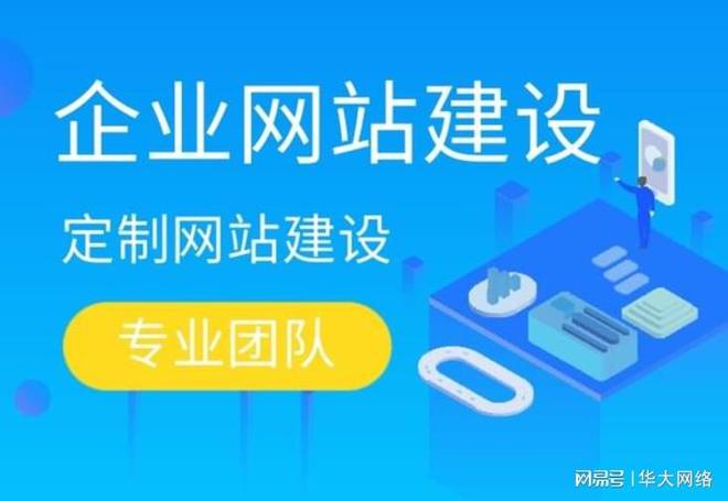 网站建设成本控制新方法助力企业节省开支！(图1)