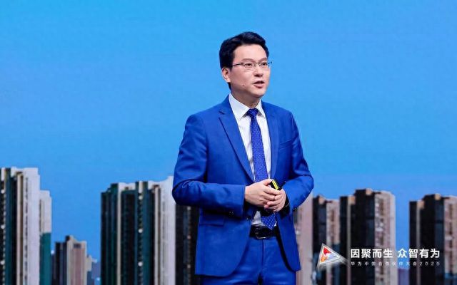 华为陈帮华：无光不AI全光网加速AI普惠千行万业(图1)