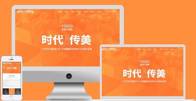 西安装饰公司网站建设解决方案助力企业打造精彩品牌形象！(图2)
