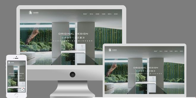 西安装饰公司网站建设解决方案助力企业打造精彩品牌形象！(图1)