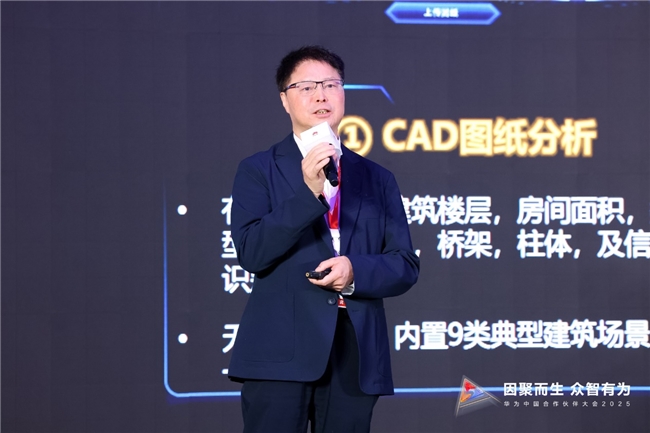 与光同行携手共赢华为举办全光峰会暨F5G-A万兆全光园区方案发布会(图8)