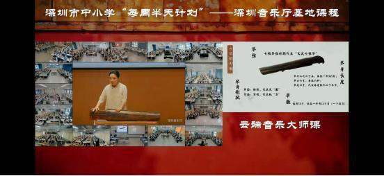 太意外！深圳这所“云端学校”火了(图2)