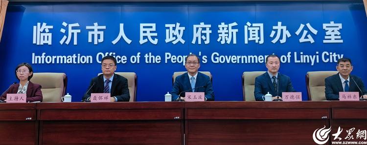 《临沂市住房公积金2024年年度报告》解读(图1)