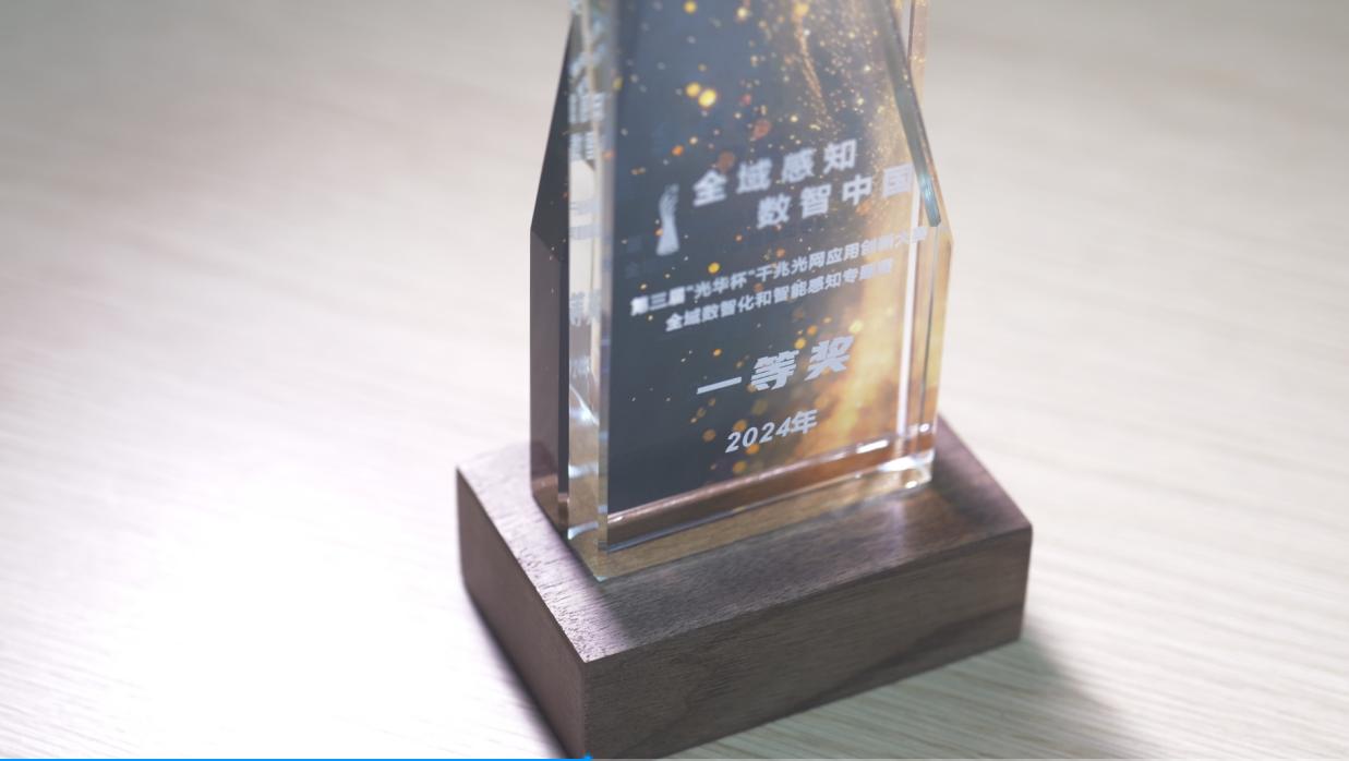 光改赋能智安领航信锐与全国80+高校共探数字化转型！(图8)