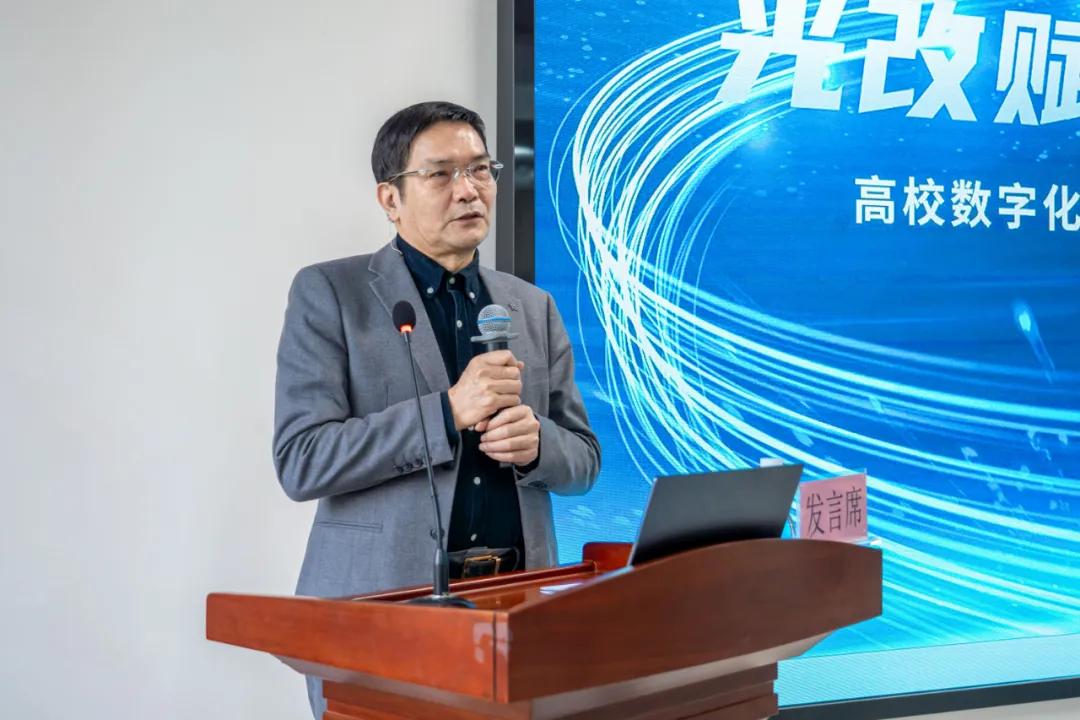 光改赋能智安领航信锐与全国80+高校共探数字化转型！(图2)