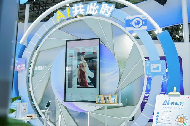 新华三亮相数字中国建设峰会：AI扎根场景向上生长(图4)