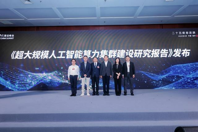 新华三亮相数字中国建设峰会：AI扎根场景向上生长(图5)