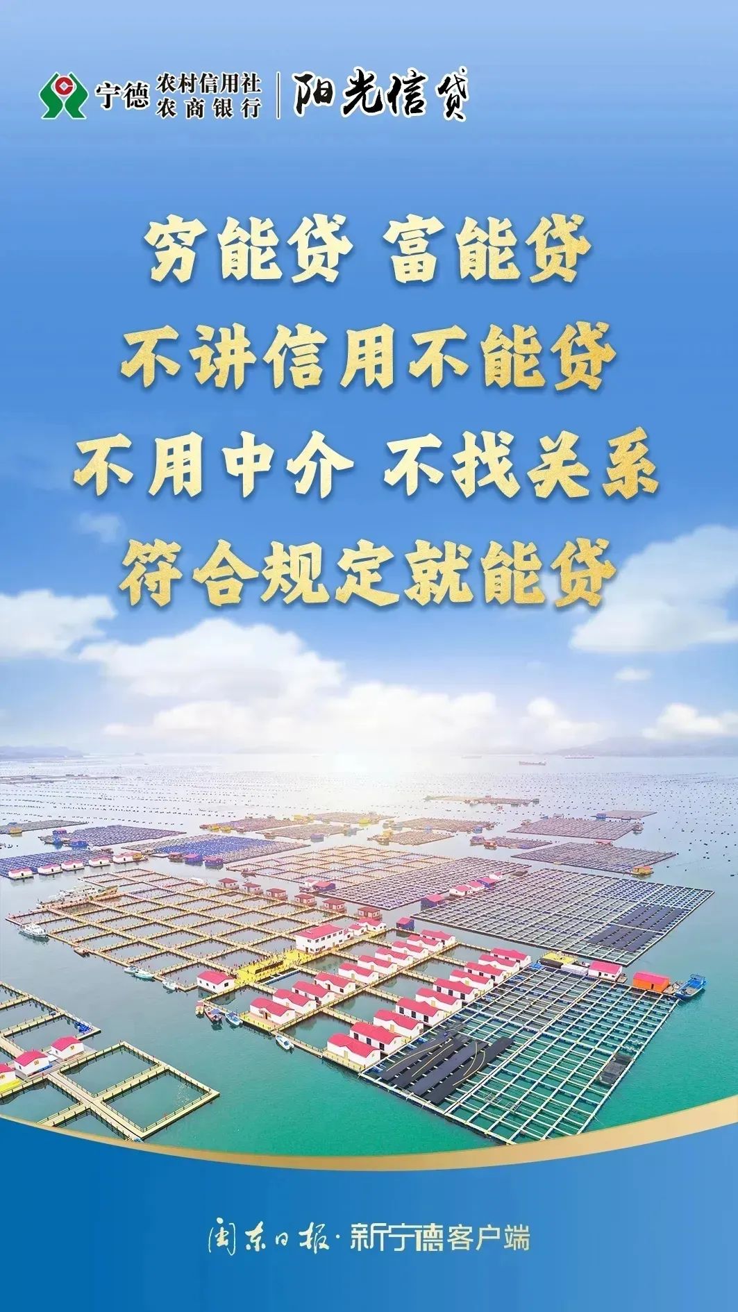 宁德优化营商网络环境专项行动典型案例（一）(图2)
