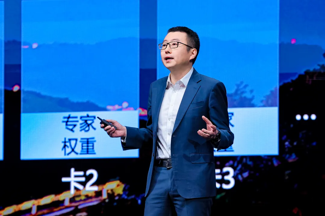华为联合伙伴发布7大旗舰行业解决方案(图2)