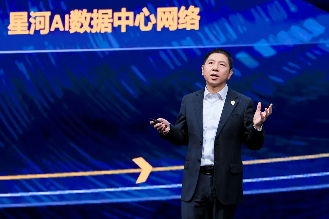 华为联合伙伴发布7大旗舰行业解决方案(图3)