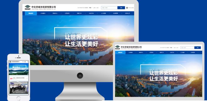 西安网站建设一站式解决方案凡高网络为您打造高品质网站！(图2)