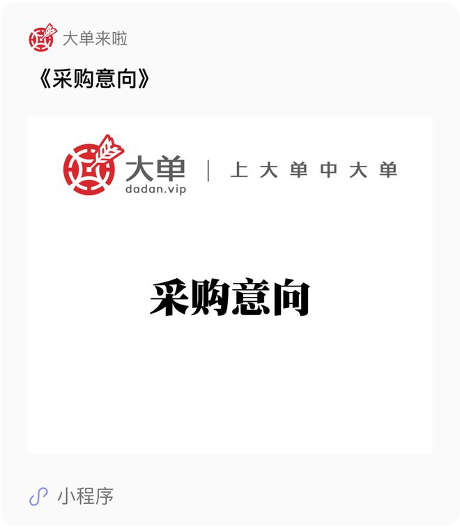 1960万、人机物融合信息基础设施创新与试验平台项目科研云服务建设设备采购(图2)