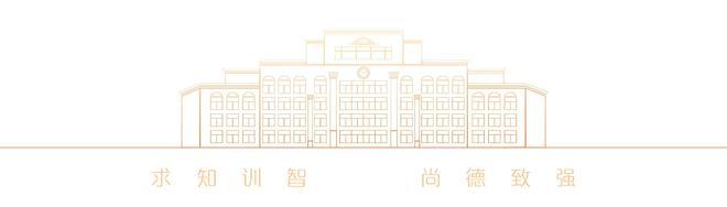 辽广院首期网络营销项目班三链融合助力区域经济新增量(图3)