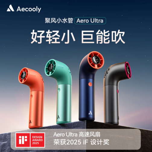 欧阳娜娜解构户外时尚新范式：一根小水管成为轻探险的清凉缪斯？(图3)