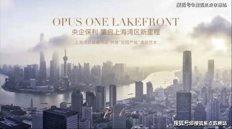云湖壹号(云湖壹号售楼处)首页网站-售楼处欢迎您-楼盘详情-户型配套-位置(图1)