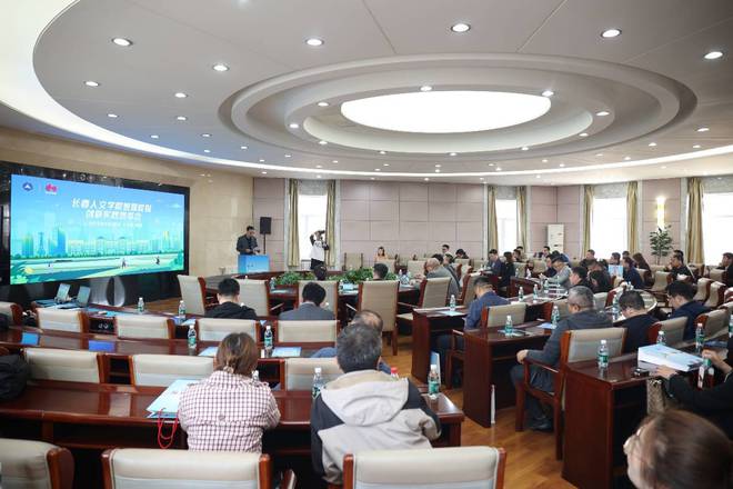 长春人文学院全场景智慧校园样板点发布现场会暨创新实践思享会成功举办(图1)