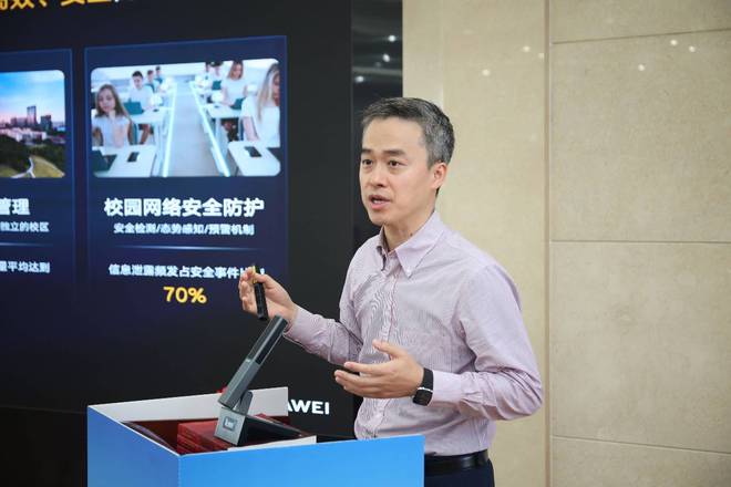 长春人文学院全场景智慧校园样板点发布现场会暨创新实践思享会成功举办(图6)