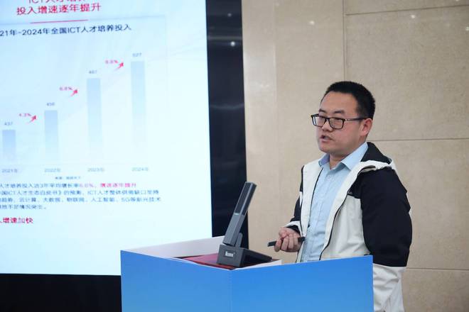 长春人文学院全场景智慧校园样板点发布现场会暨创新实践思享会成功举办(图7)