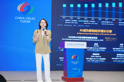 共绘合作新蓝图中兴通讯以数智力量助推中拉互联共赢(图3)