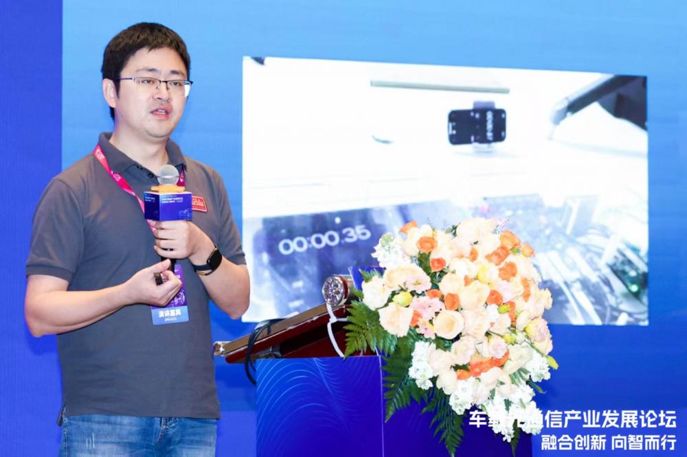比亚迪查宝：车载网络将呈三大发展方向需构建新一代高确定性光网络(图1)