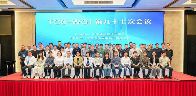 新标准通过800G时代渐行渐近(图1)