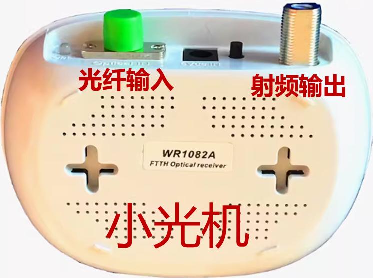 全光广播网：实现有线电视免费的唯一正确路径！(图2)
